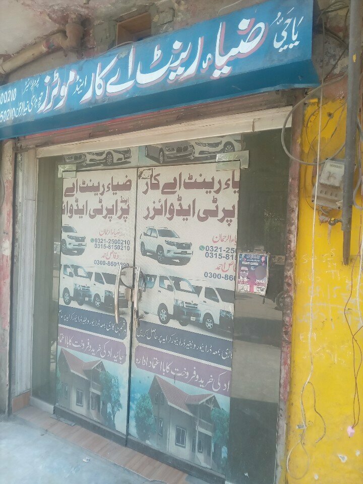 Car rental Al Moiz Motors Rent a Car, Lahore, photo