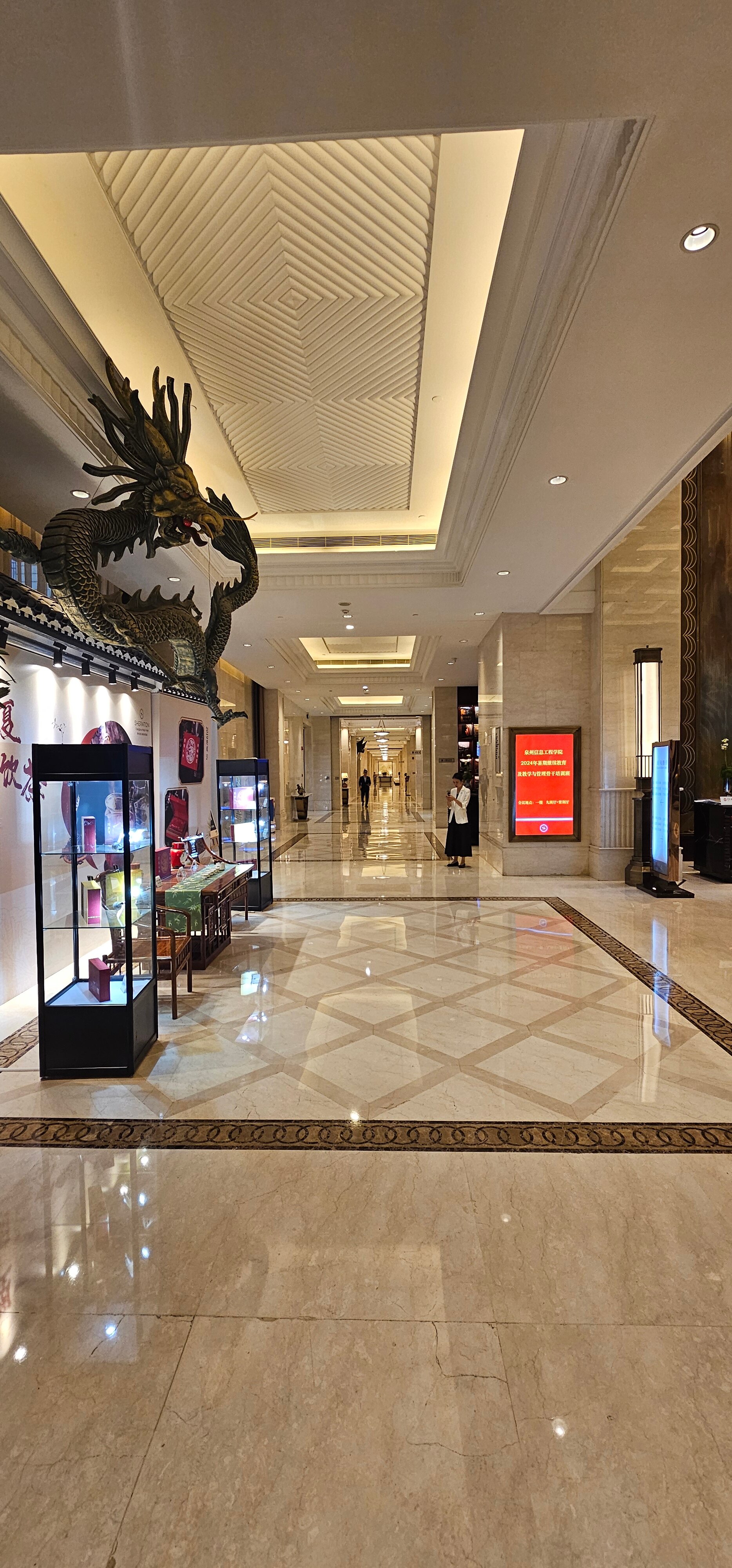 Фото Sheraton Changzhou Wujin Hotel