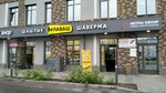 Shaurma Lavash (ulitsa Farmana Salmanova, 16) ، وجبات سريعة