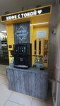 Coffee Lover (ulitsa Generala Chernyakhovskogo, 72А), coffee machine