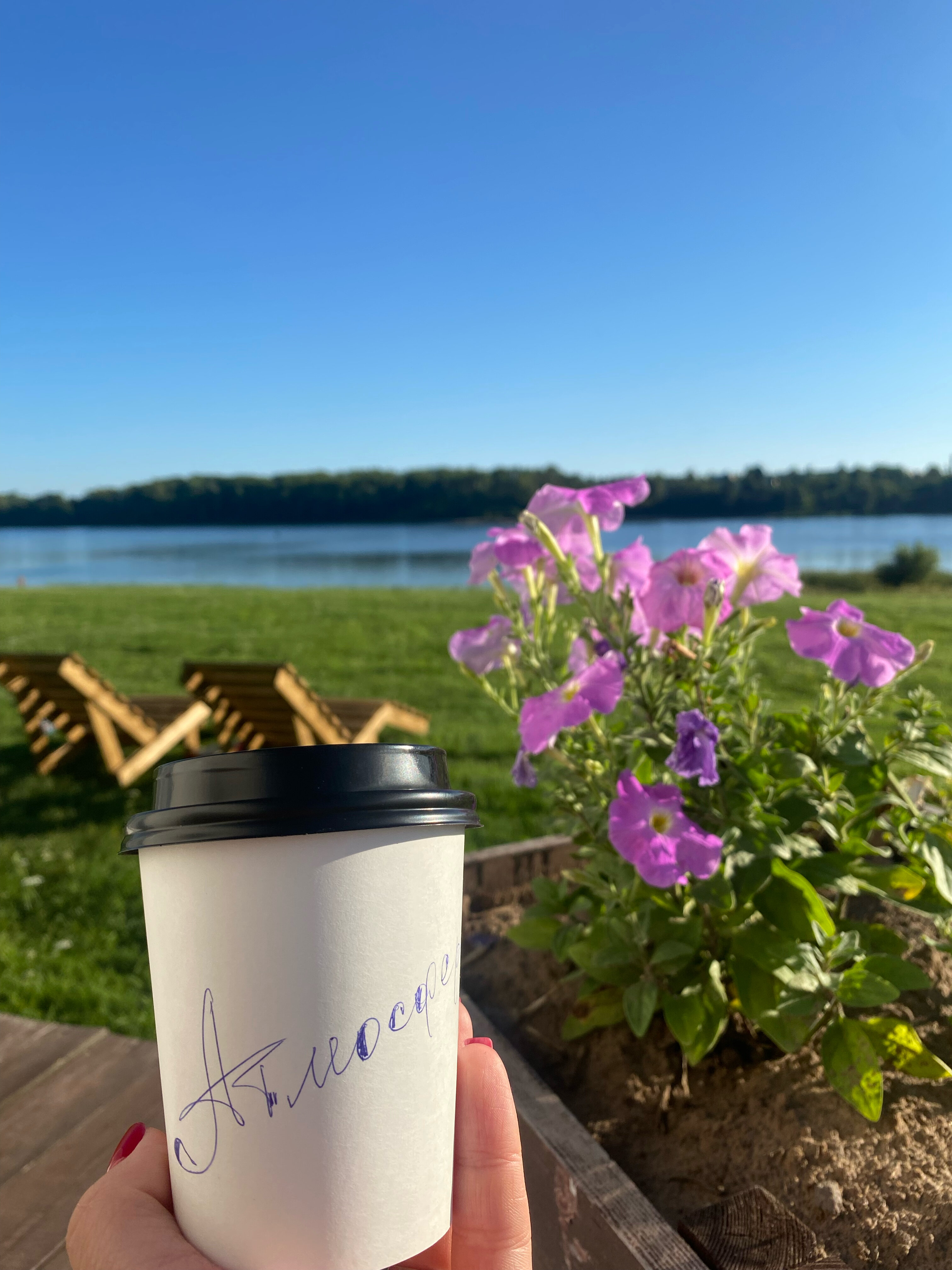 Фото Атмосфера