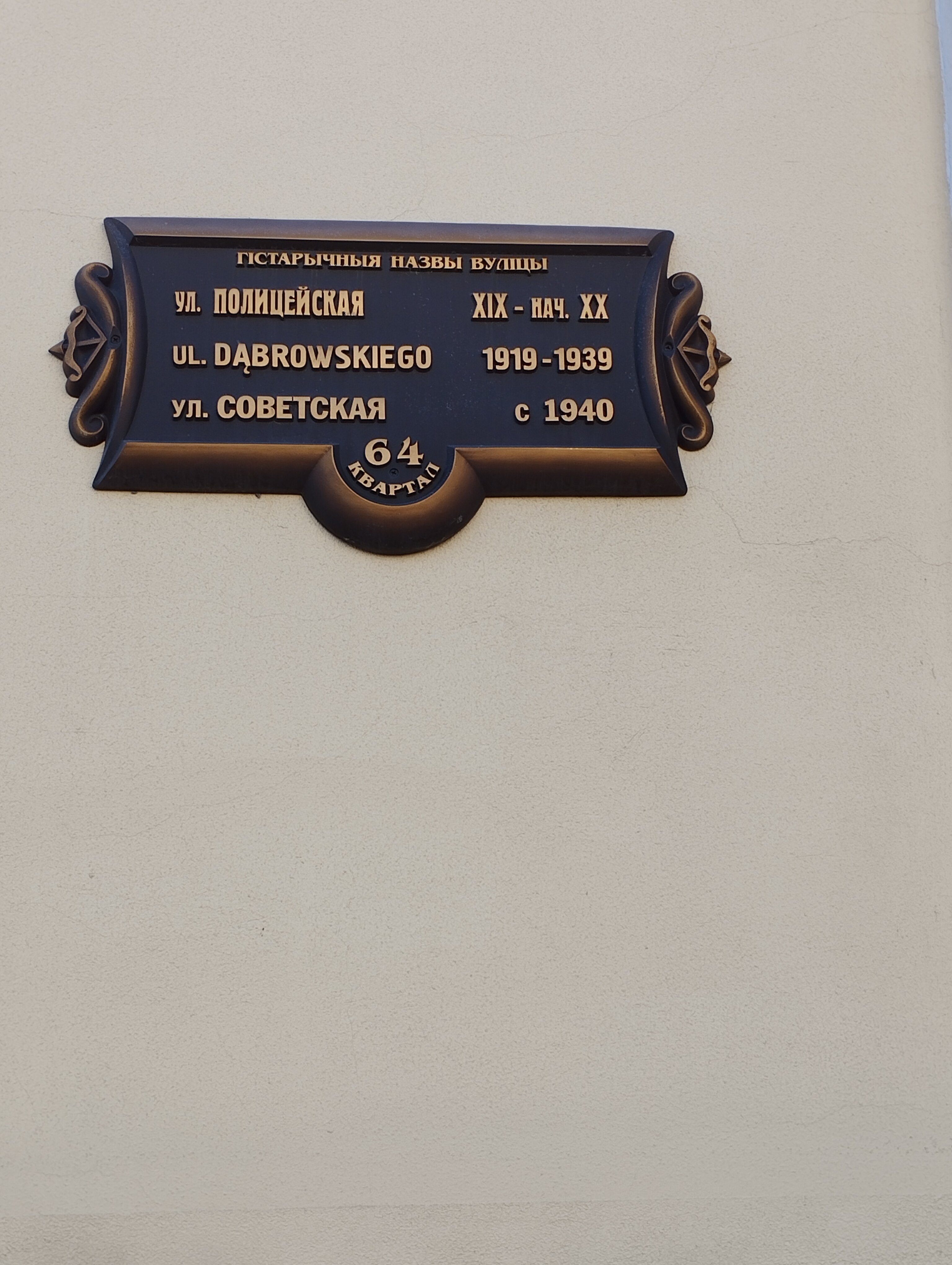 Фото Гоголь