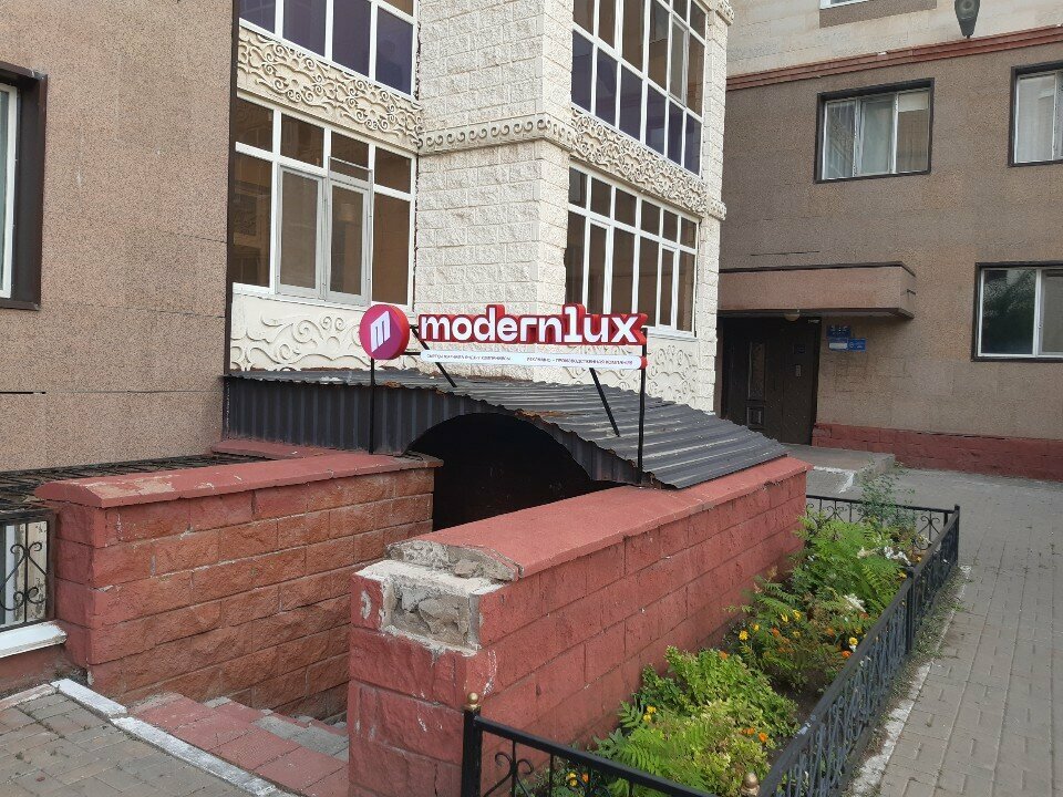 Outdoor advertising Modernlux, Astana, photo