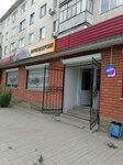 Hair Salon (Eset Batyr Street, 105к2), hairdresser