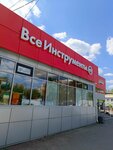 EnerGO (Pisarevskaya ulitsa, 2), power bank rental