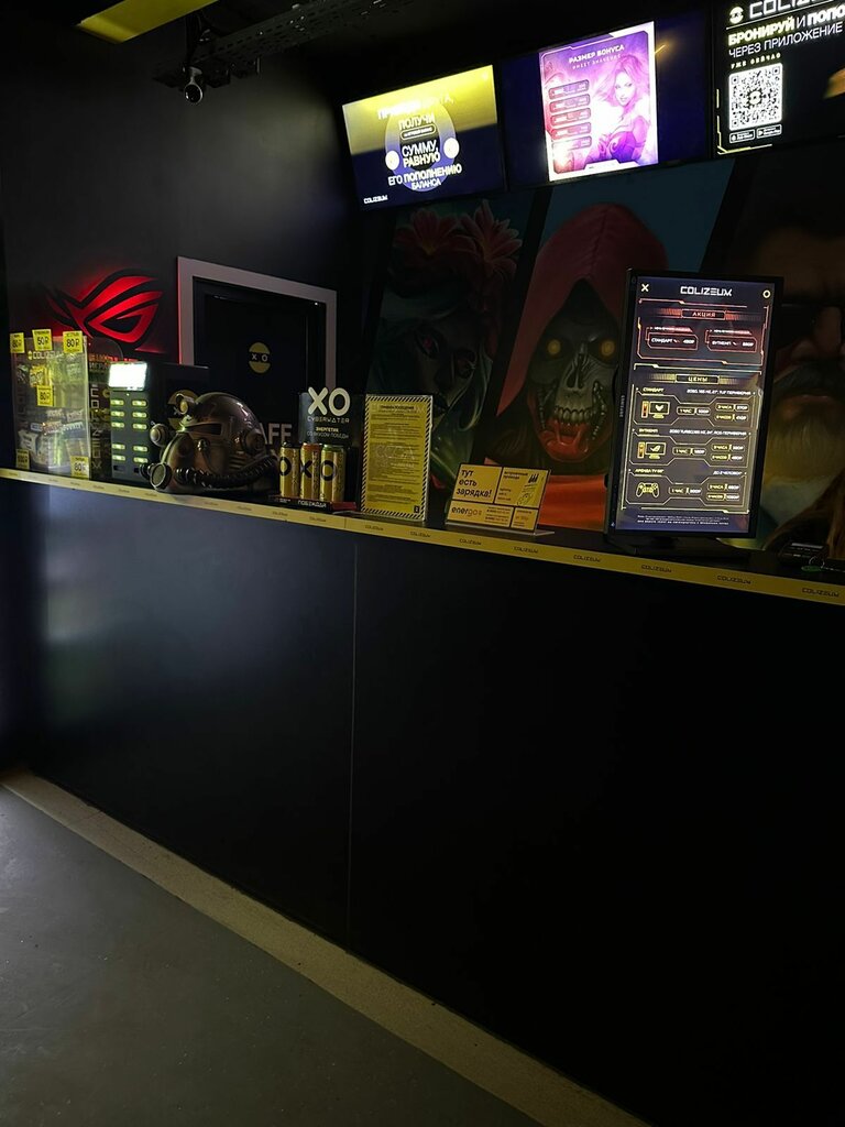 Power bank rental Energo, Tula, photo