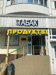 EnerGO (Preobrazhenskaya Street, 9), power bank rental