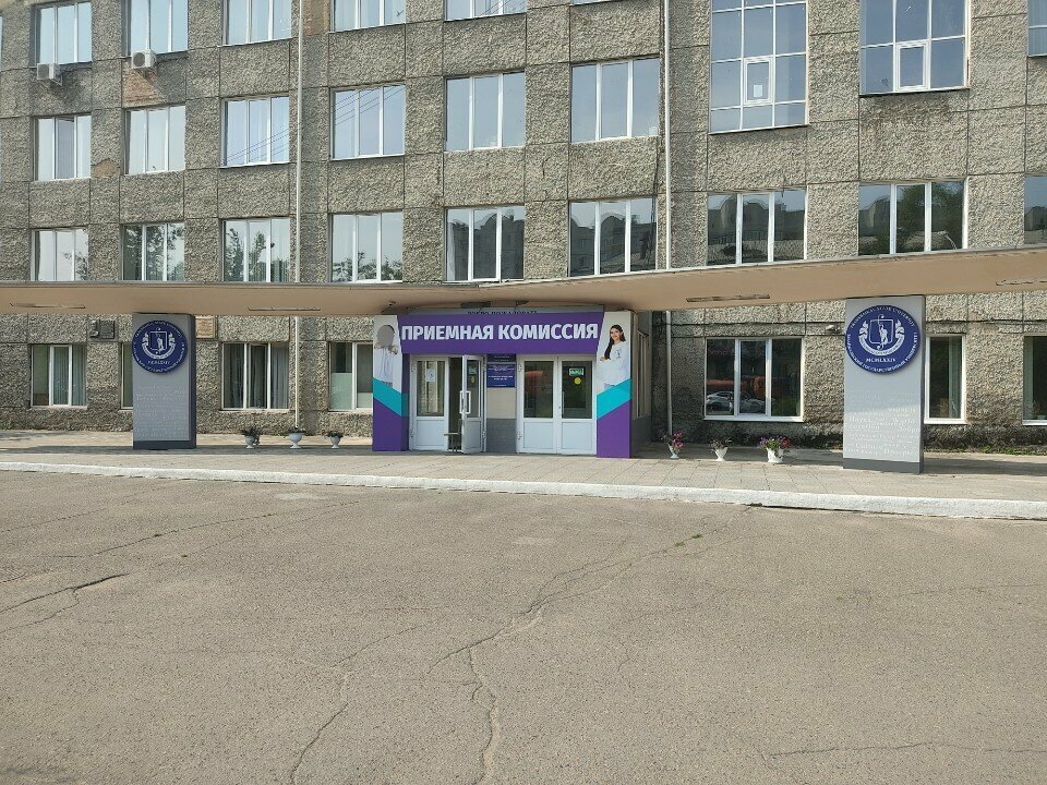 Education infrastructure Zabajkal'skij gosudarstvennyj universitet, Chita, photo