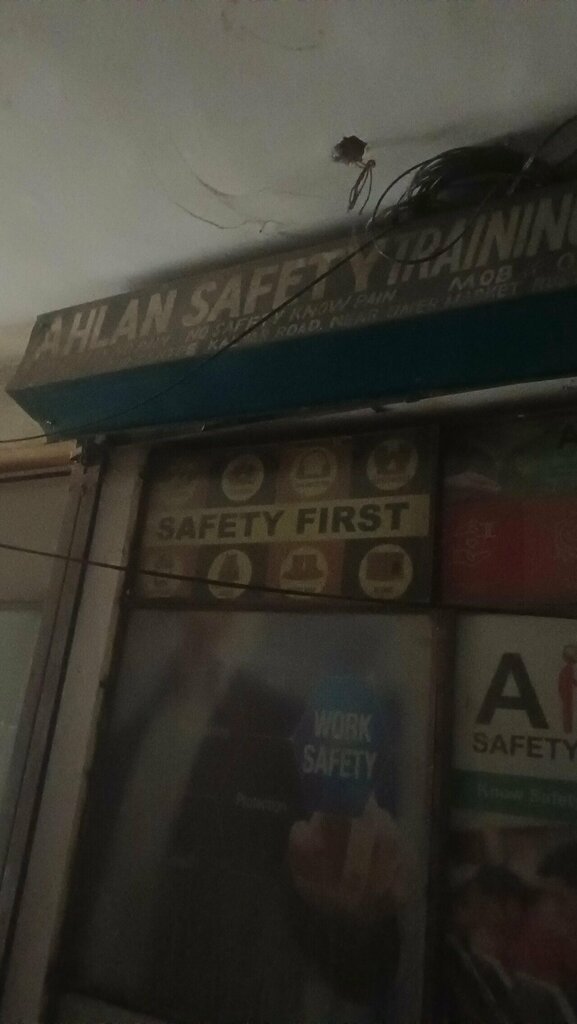 Security company A hlan, Lahore, photo