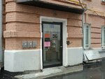 Es shentseva (Sadovaya-Spasskaya Street, 19к2) ، صالون العناية بالأظافر