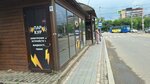 Пар Кур (Stepan Razin street, 6/1), tobacco and smoking accessories shop