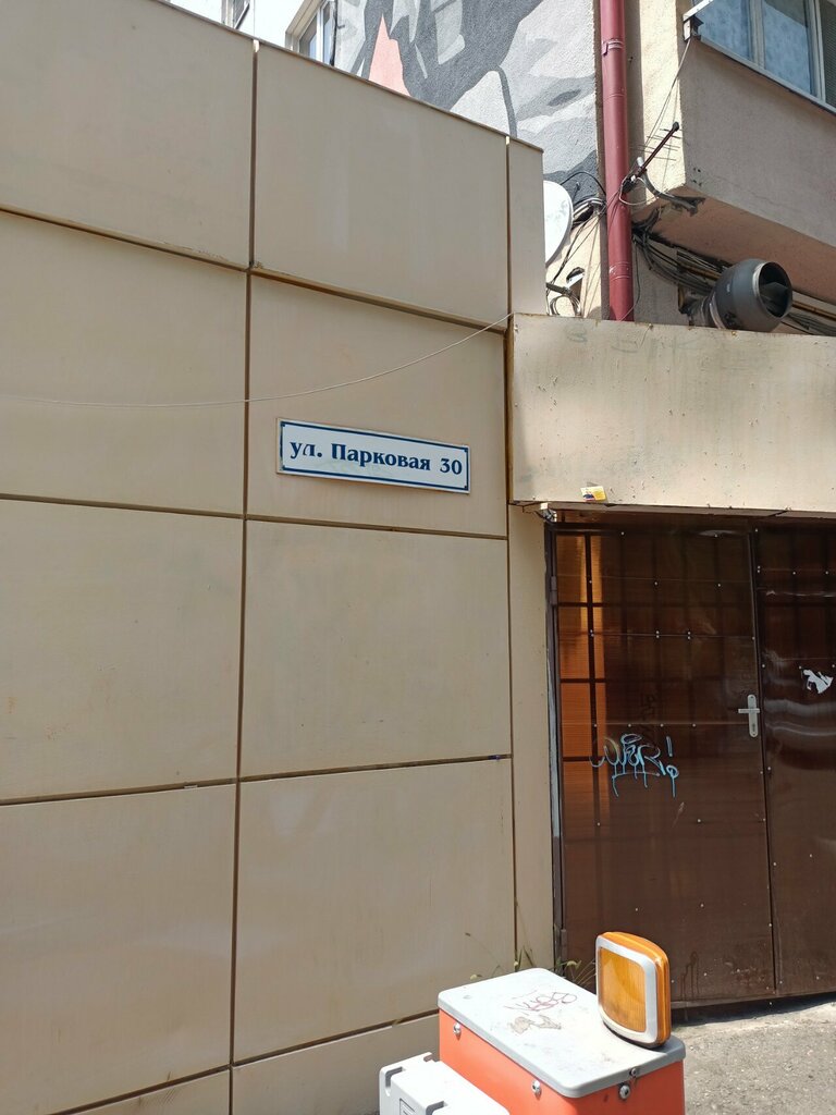 Opticial store Оптика, Sochi, photo