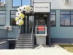 ShuStore (Marshala Zhukova Street, 58), clothing store