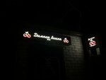 Smoky Cherry (Prikubanskiy City administrative district, mikrorayon Slavyanskiy, Sochinskaya ulitsa, 22), tienda de vapeo