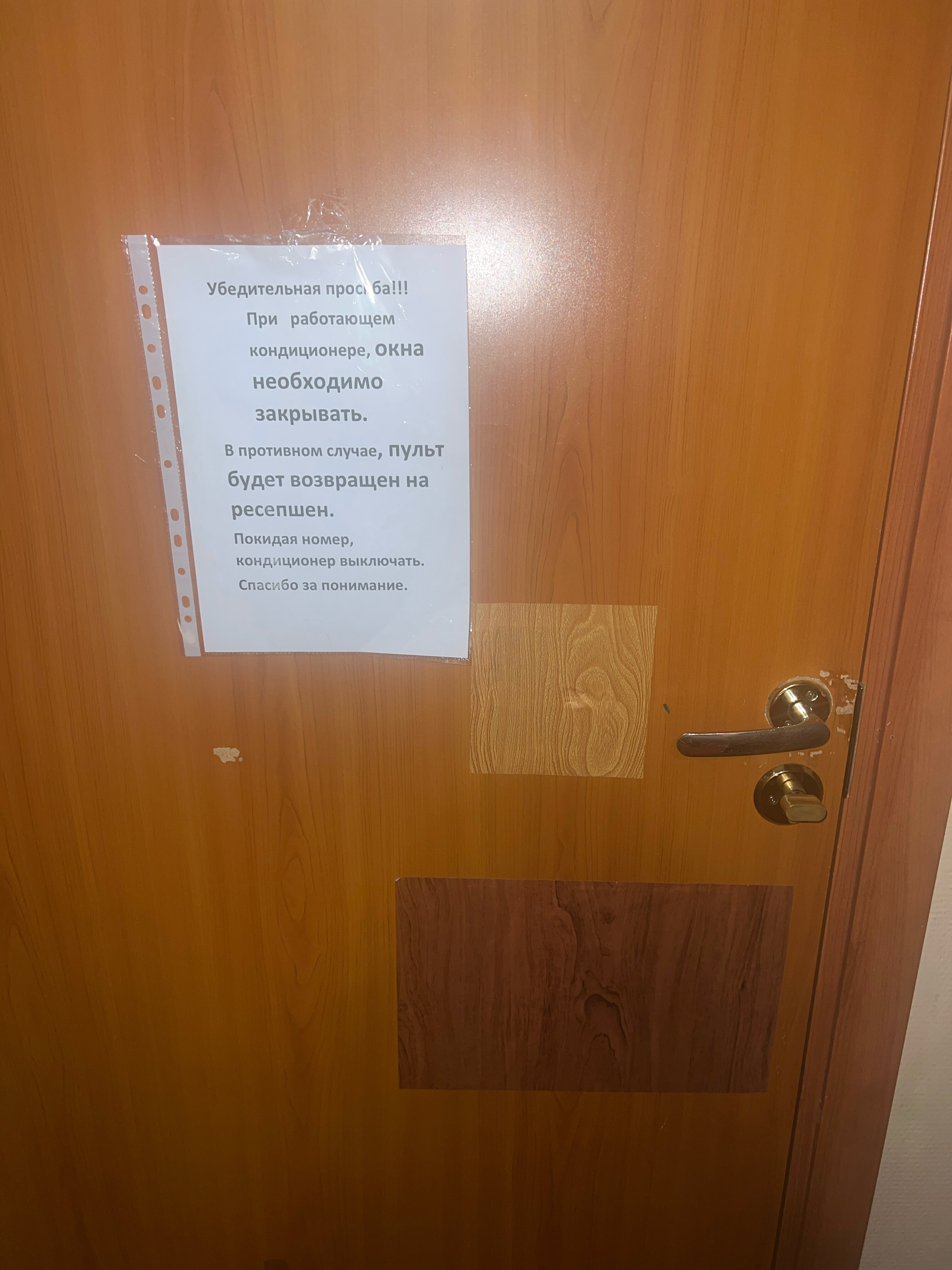 Фото Альянс Hotel Видное