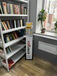 EnerGO (Gazoprovod Street, 9к2), power bank rental