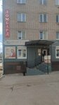 Читинские ломбарды (Sportivnaya ulitsa, 26), pawnshop