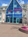Парус (ulitsa Ulyanova, 1Б) ، فندق
