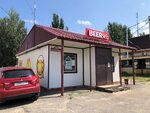 Beerжа (Leninskogo Komsomola Avenue, 15А), beer shop