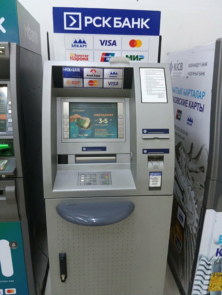 ATM РСК банк, Djalal‑Abad, photo
