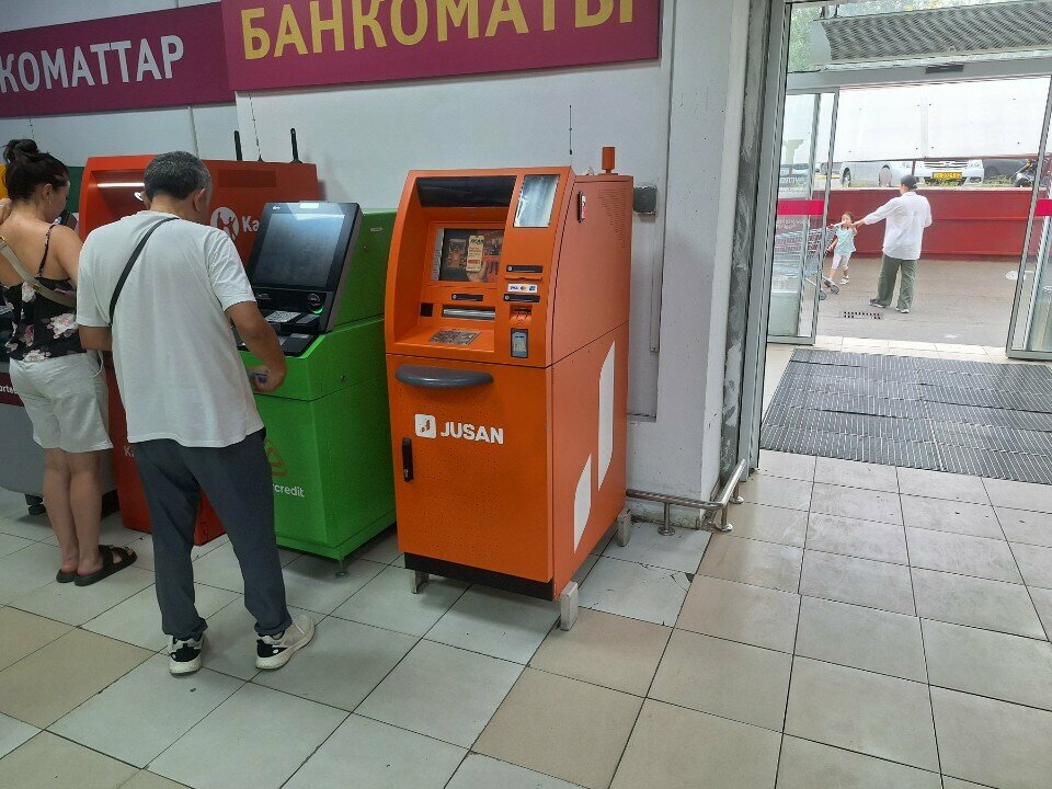 ATM Alatau City Bank, Almaty, photo