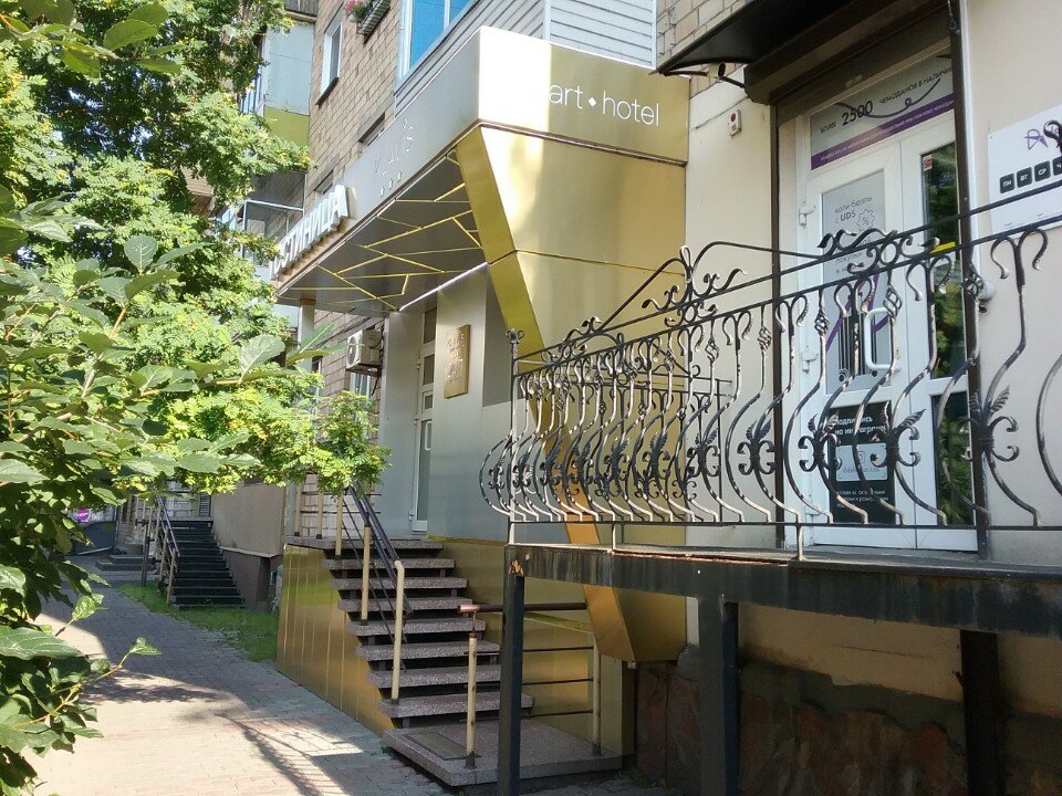 Фото Клавис