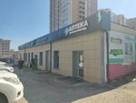 Первая помощь (Krupskoy Street, 107), farmacia