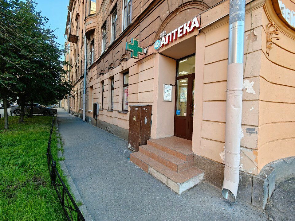 Pharmacy City-Farm, Saint Petersburg, photo
