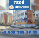 Einstein (prospekt Shakhtyorov, 99) ، مركز تنمية الأطفال