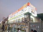 Amir Industrial Equipments (49, 110 Street, Аджман-Индастриал-2, Саутерн-Сектор, Аджман), промышленное оборудование в Эмирате Аджман