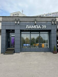 Lampa 39 (Moskovskiy Avenue, 83Ак1), light engineering