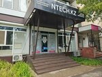 Ntech.kz (Nursultan Nazarbayev Avenue, 203), security and alarm systems