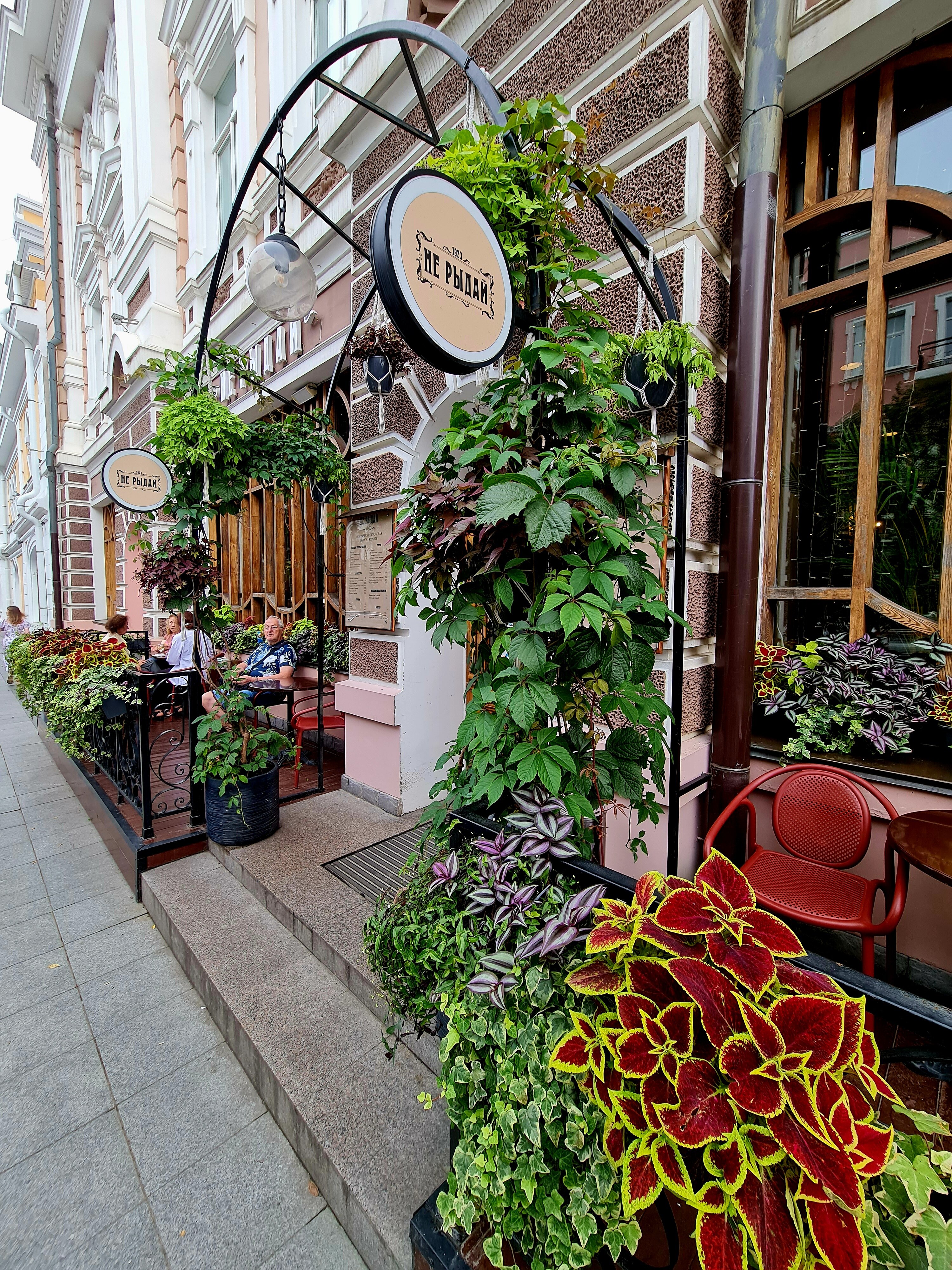 Фото Версаль