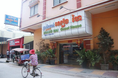 Гостиница Shang Hai Guest House в Баттамбанге