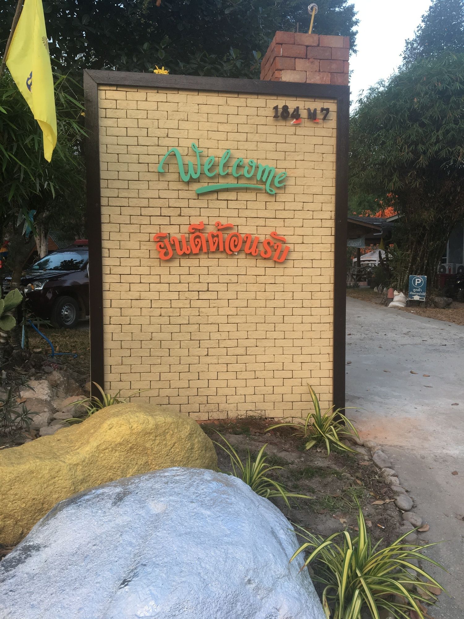 Фото Lundaresort & Orchid