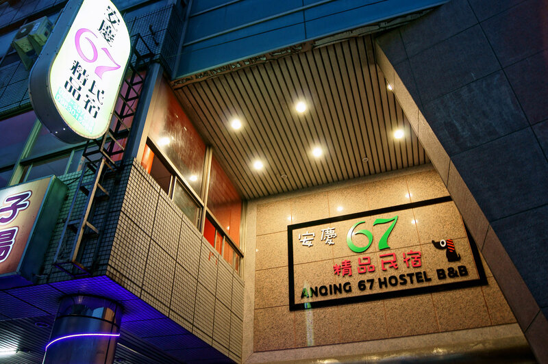 Гостиница Anqing 67 Homestay в Тайдуне