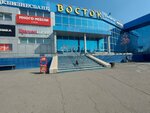 Терминал мебель (Novobaydaevskiy Microdistrict, Novobaydaevskaya Street, 2), furniture store