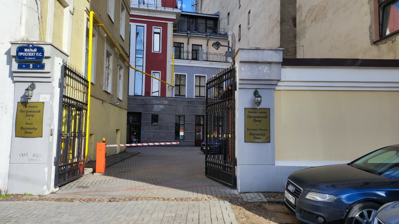 Фото Петровский двор