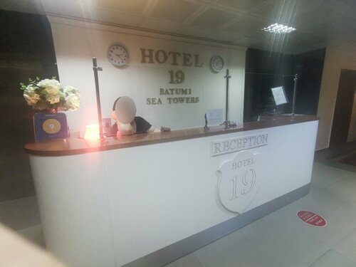 Гостиница Hotel 19 в Батуми