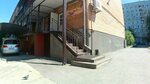 Надежда (Vesennyaya ulitsa, 15к2), tienda de productos