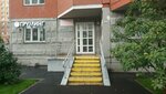 Laminyon Studio (Nedorubova Street, 18к1), eyebrow and eyelash salon