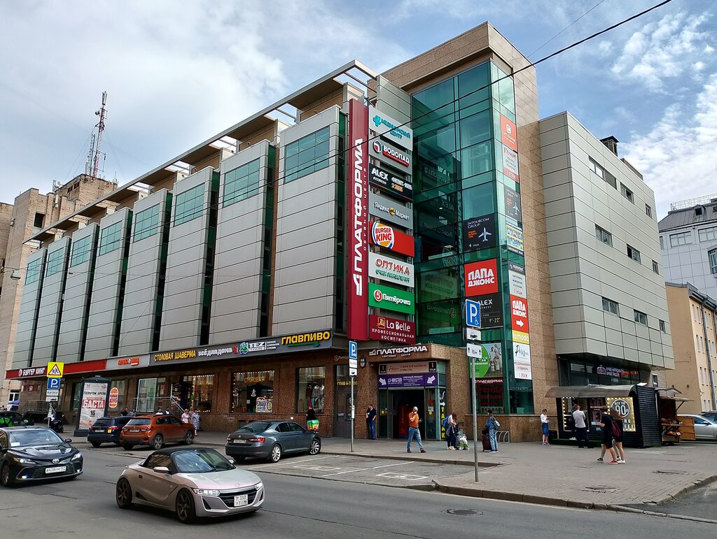 Фитнес-клуб Alex Fitness, Санкт‑Петербург, фото