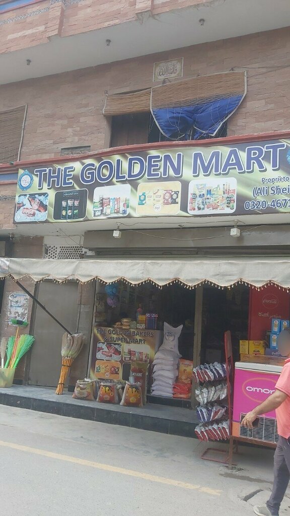 Grocery The Golden Mart, Lahore, photo