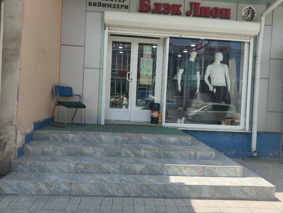 Clothing store Блэк Лион, Osh, photo