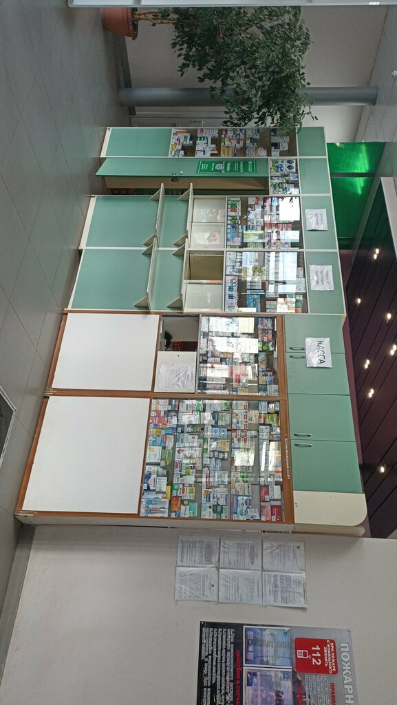 Pharmacy Аптечный пункт № 11, Orel, photo