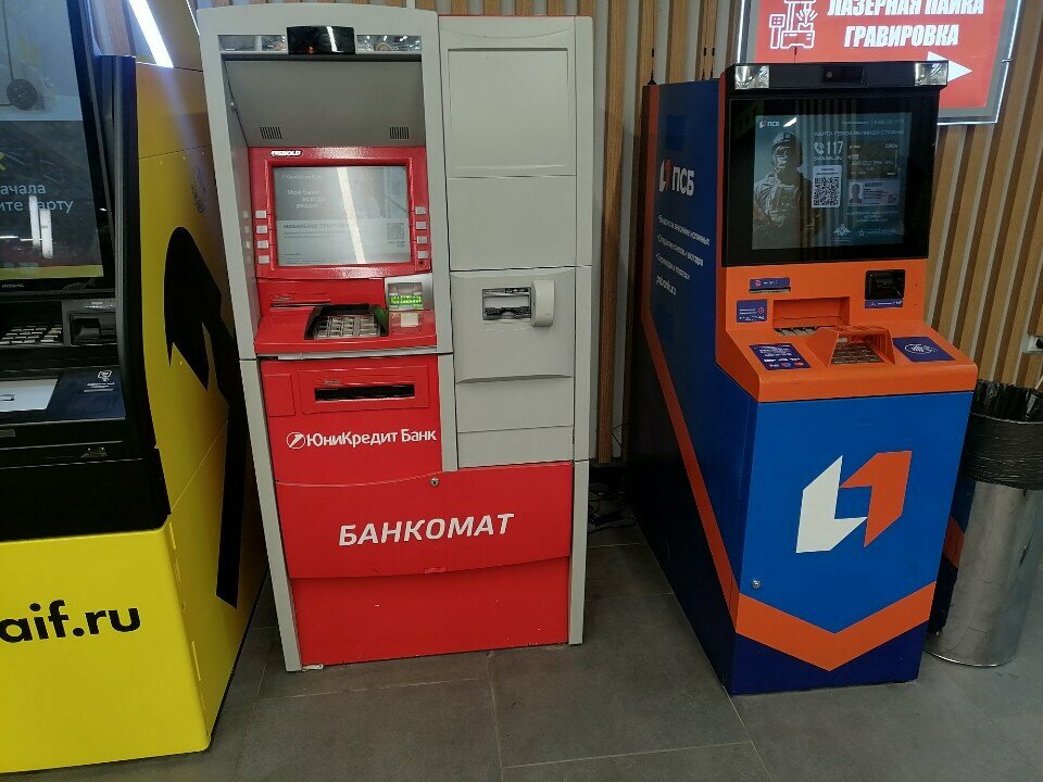 ATM ЮниКредит Банк, Moscow, photo