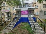 Zhemchuzhina (Akademik Asan Taymanov Street, 127), spa