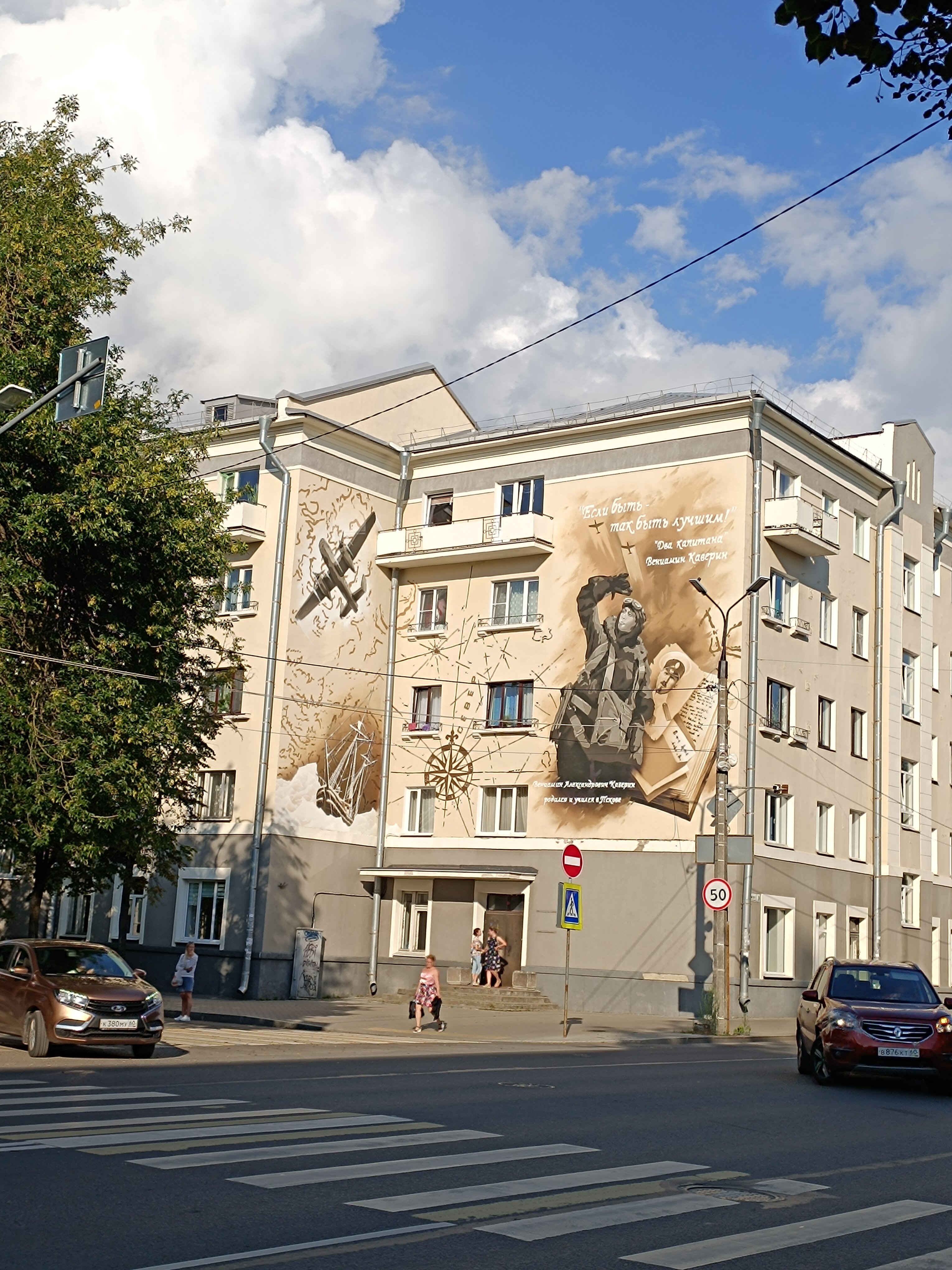 Фото Октябрьская