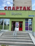 Шарлотка (Pontekorvo Street, 7) ، مقهى