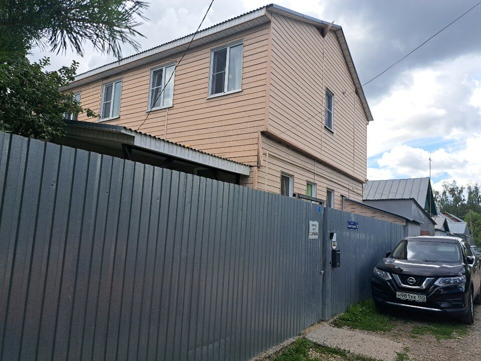 Фото Толстый кот